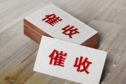 信用卡逾期处理办法及法律依据详解
